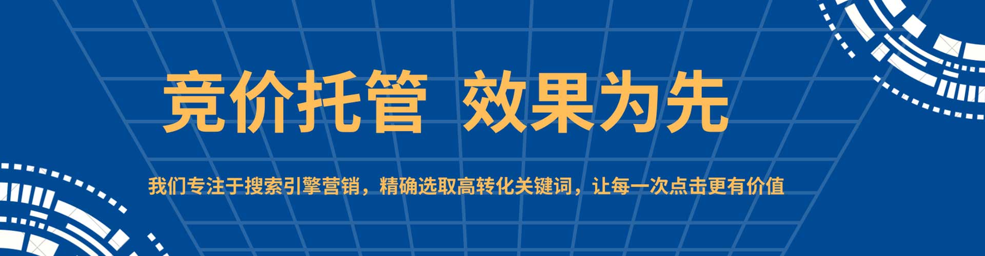 大余网络推广竞价